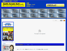 Tablet Screenshot of namilis.co.jp